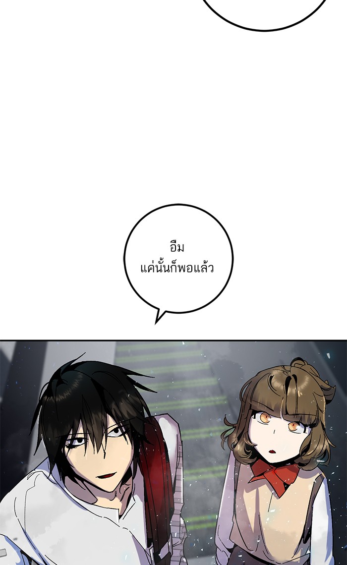 หน้า 88