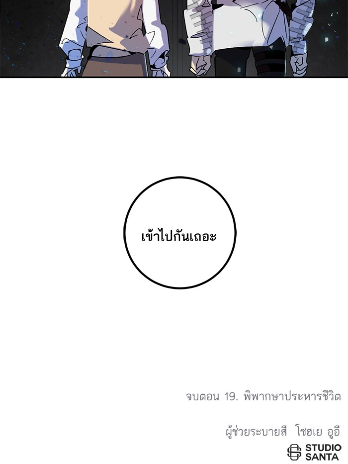 หน้า 91