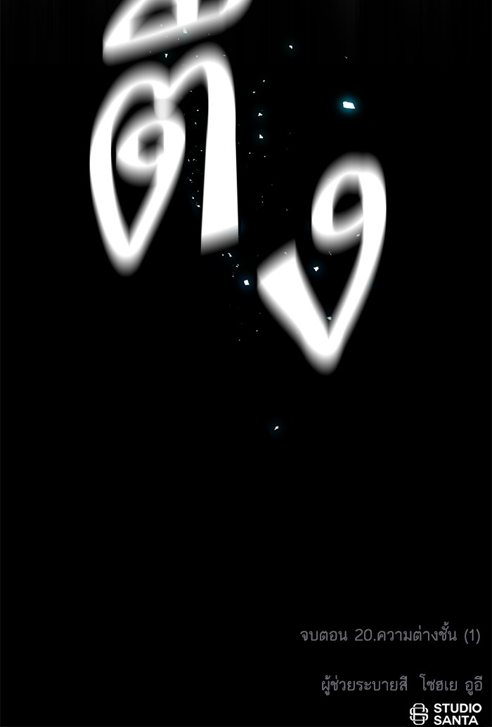 หน้า 103