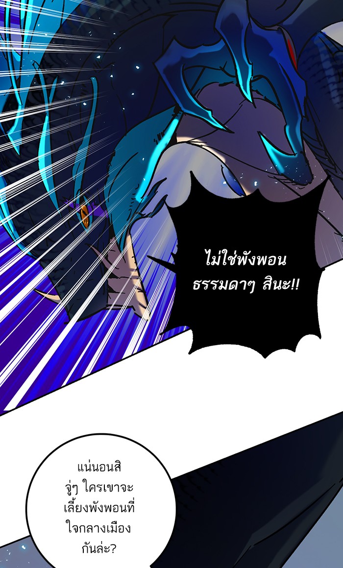หน้า 77