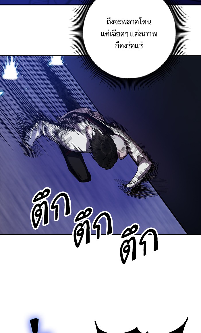 หน้า 82