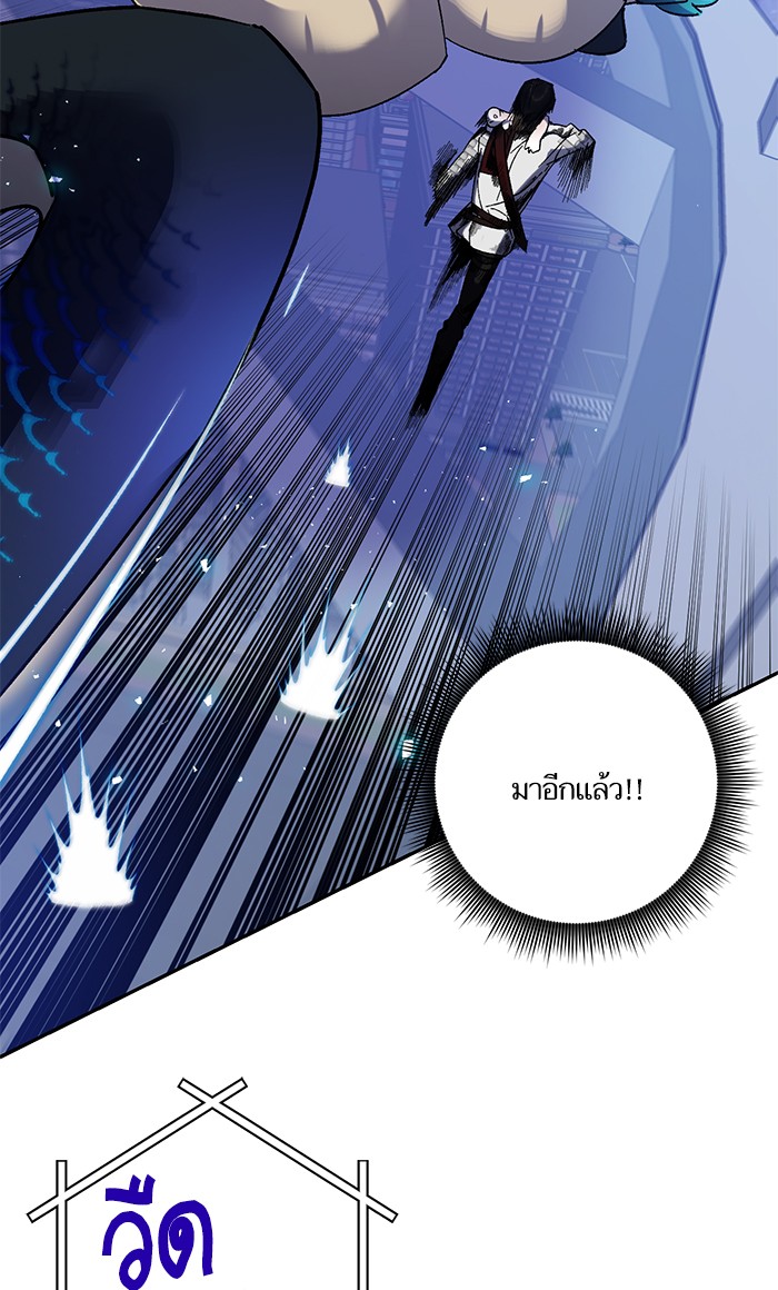 หน้า 84