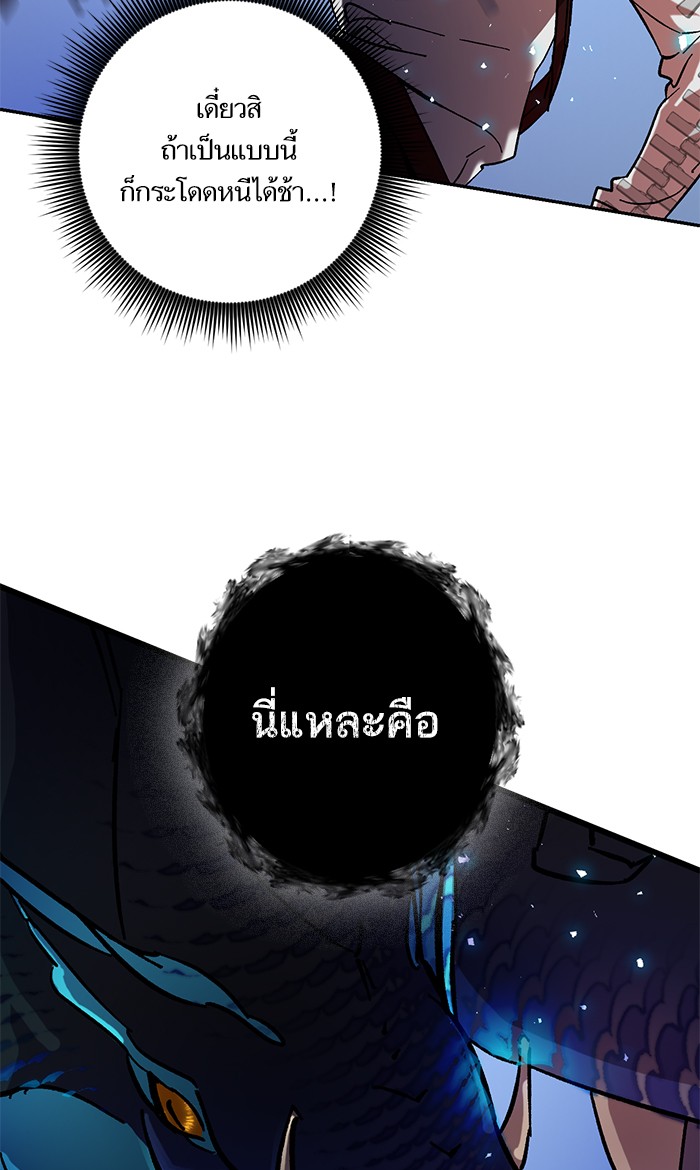 หน้า 98