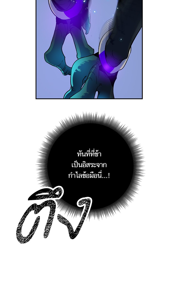 หน้า 85