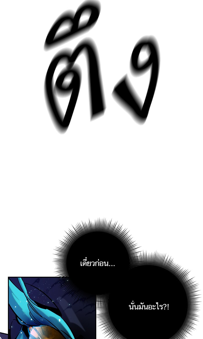 หน้า 88