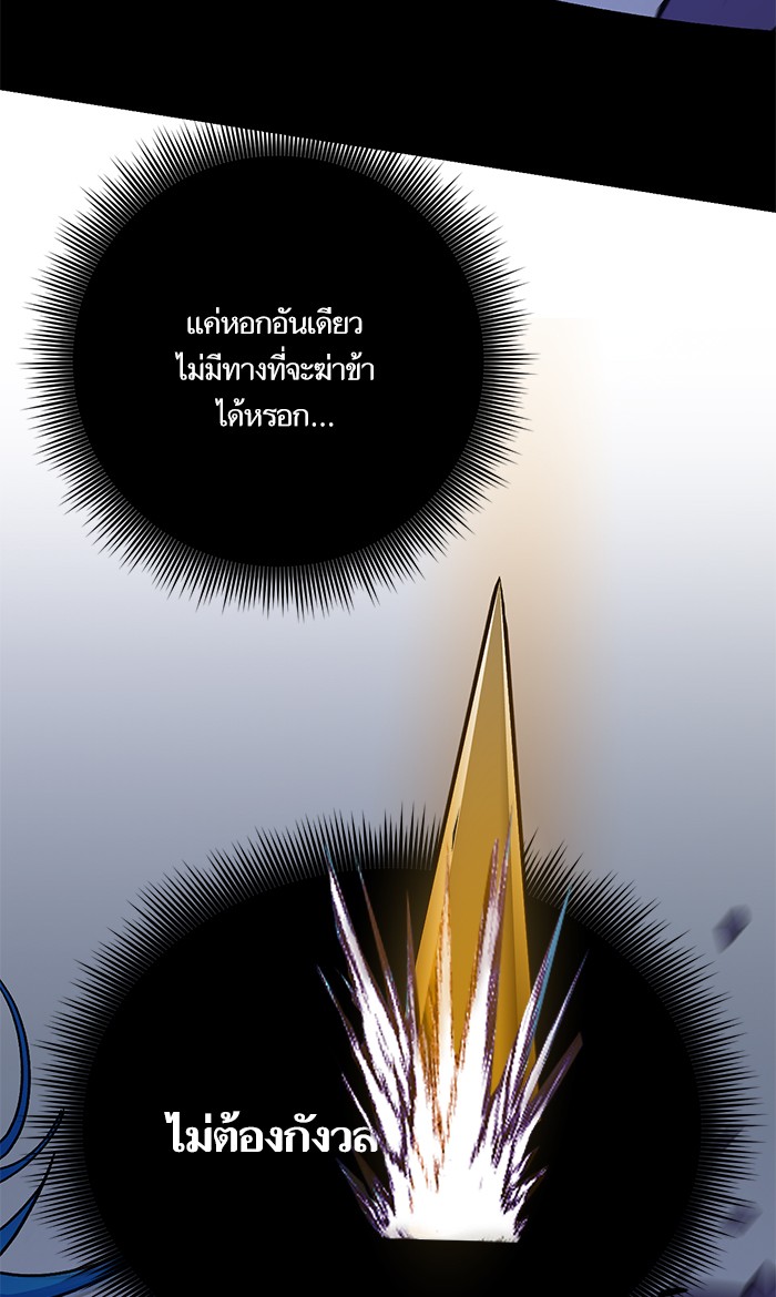 หน้า 93
