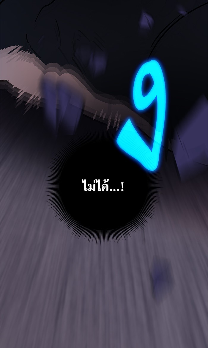 หน้า 98