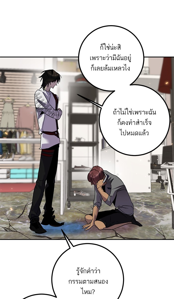 หน้า 66