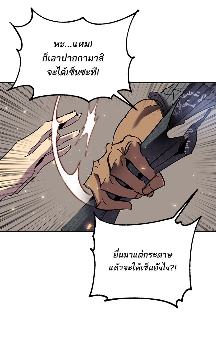 หน้า 74