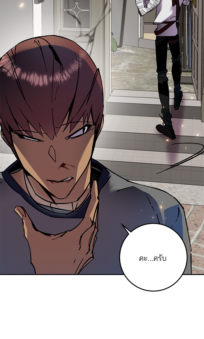 หน้า 77