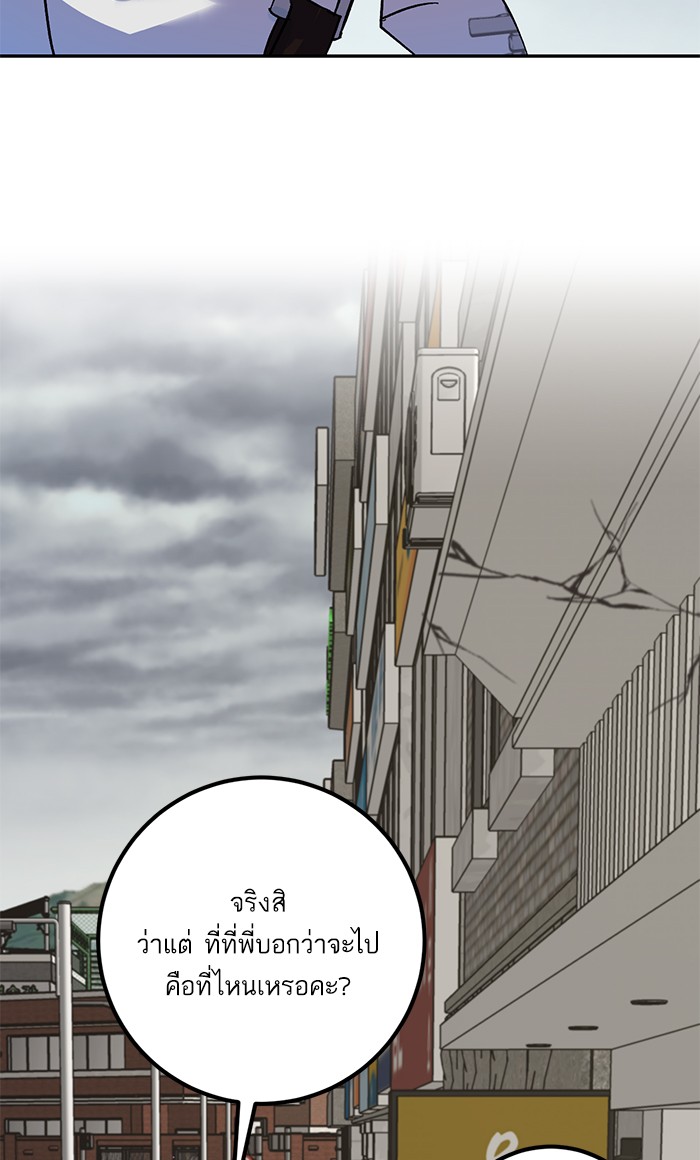 หน้า 93