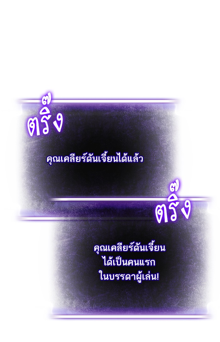 หน้า 103