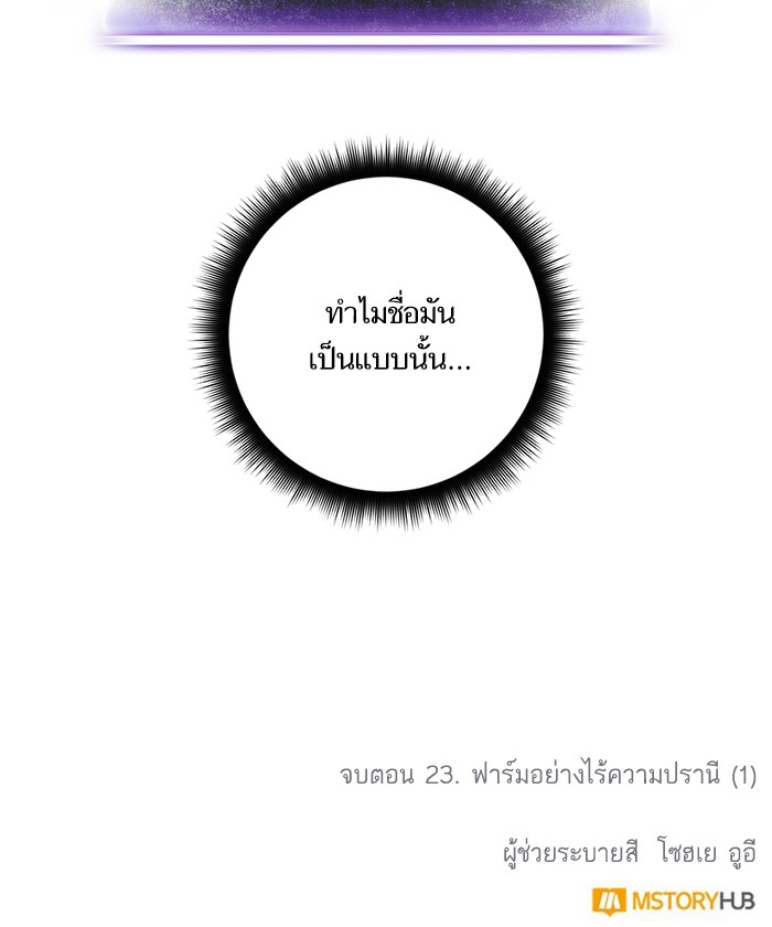 หน้า 105