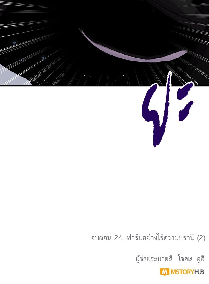 หน้า 106