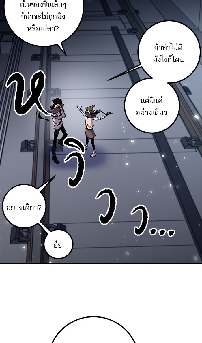 หน้า 80