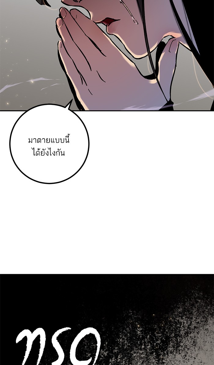 หน้า 80