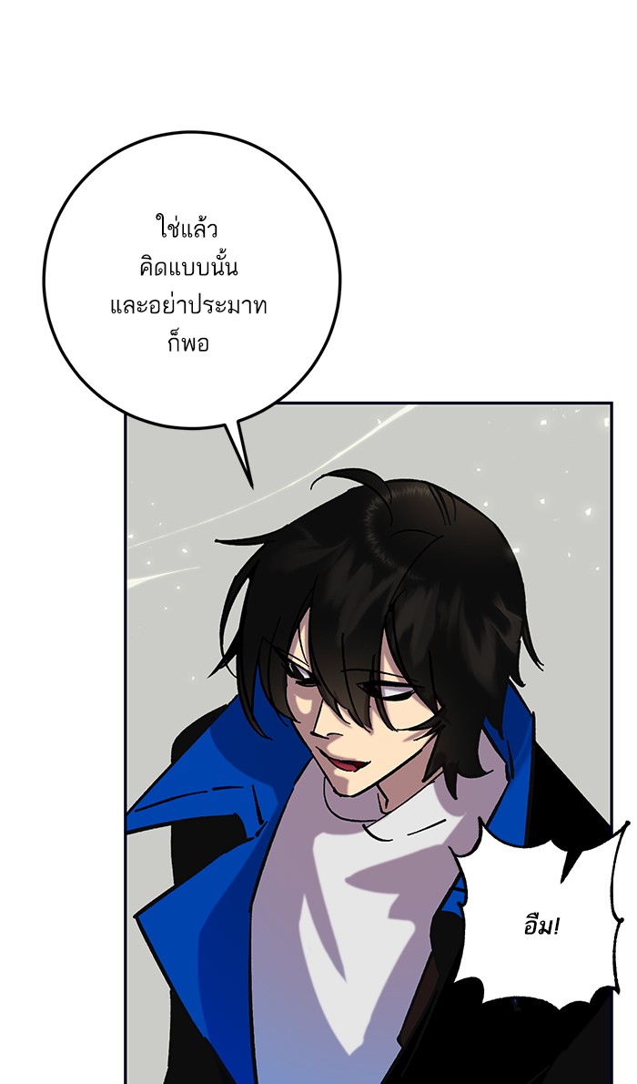 หน้า 71
