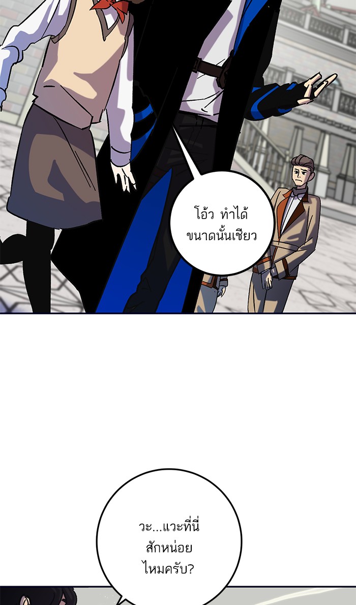 หน้า 73