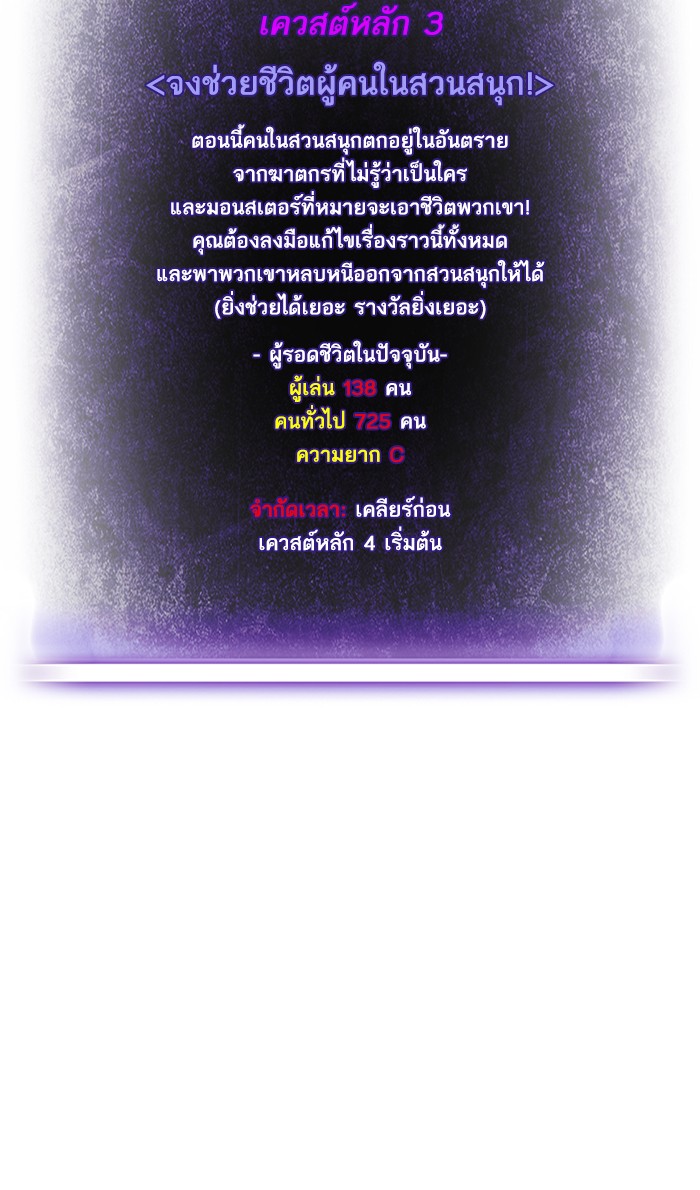 หน้า 87