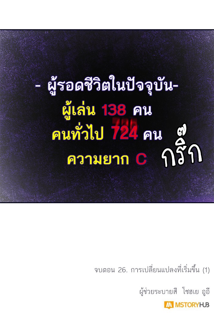หน้า 88