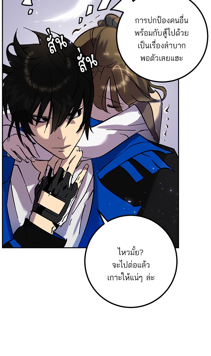 หน้า 72