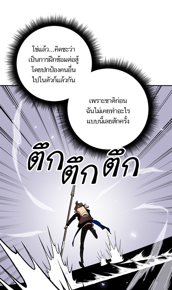 หน้า 73