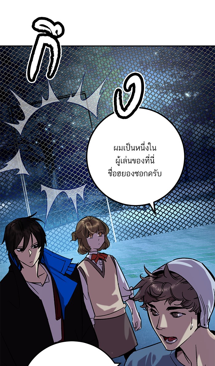 หน้า 79