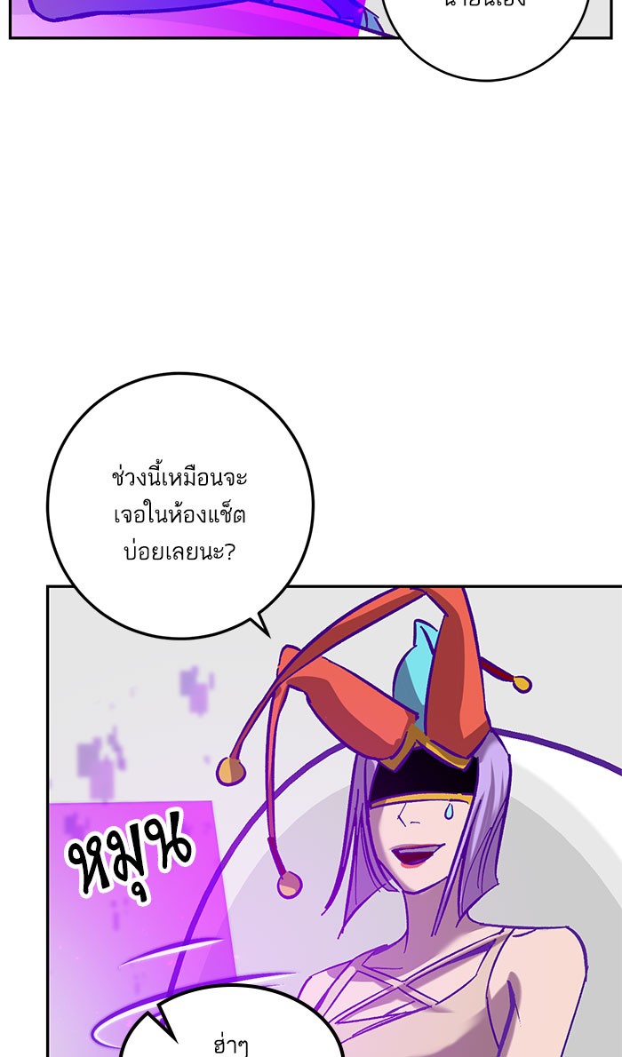 หน้า 64