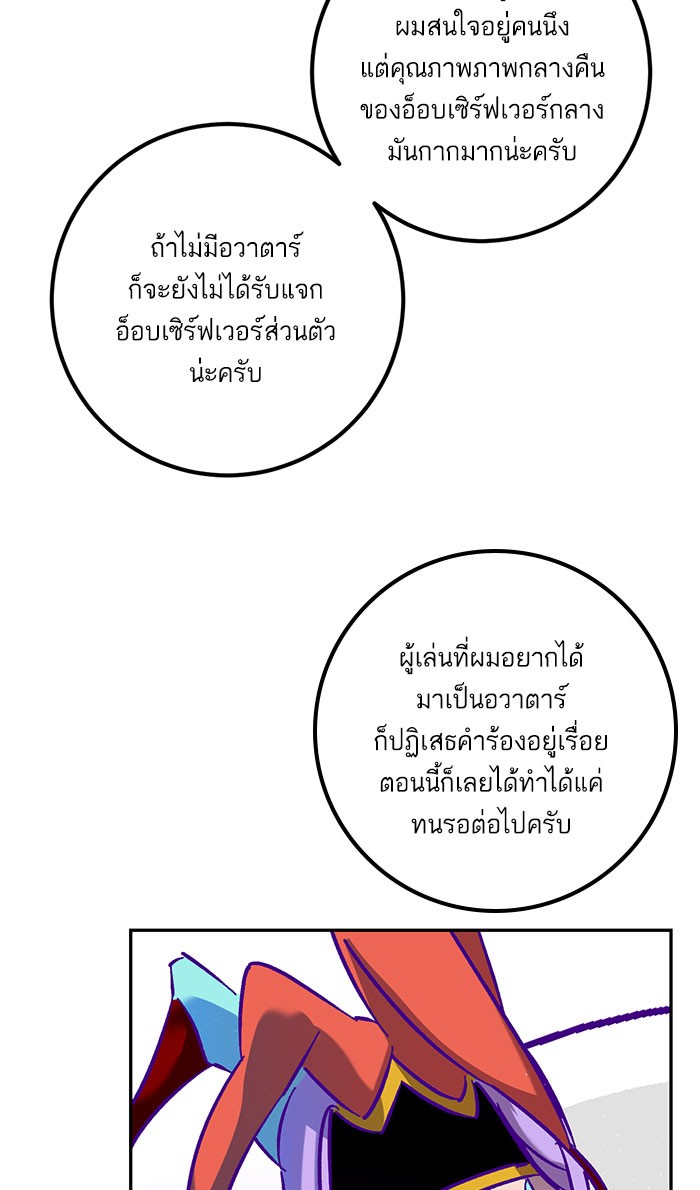 หน้า 68
