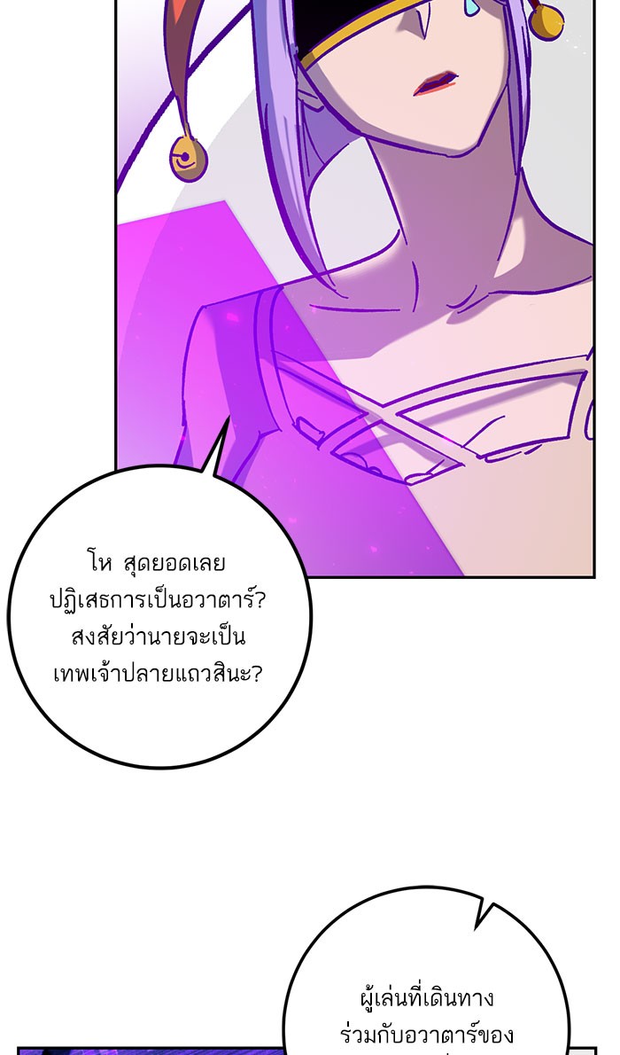 หน้า 69