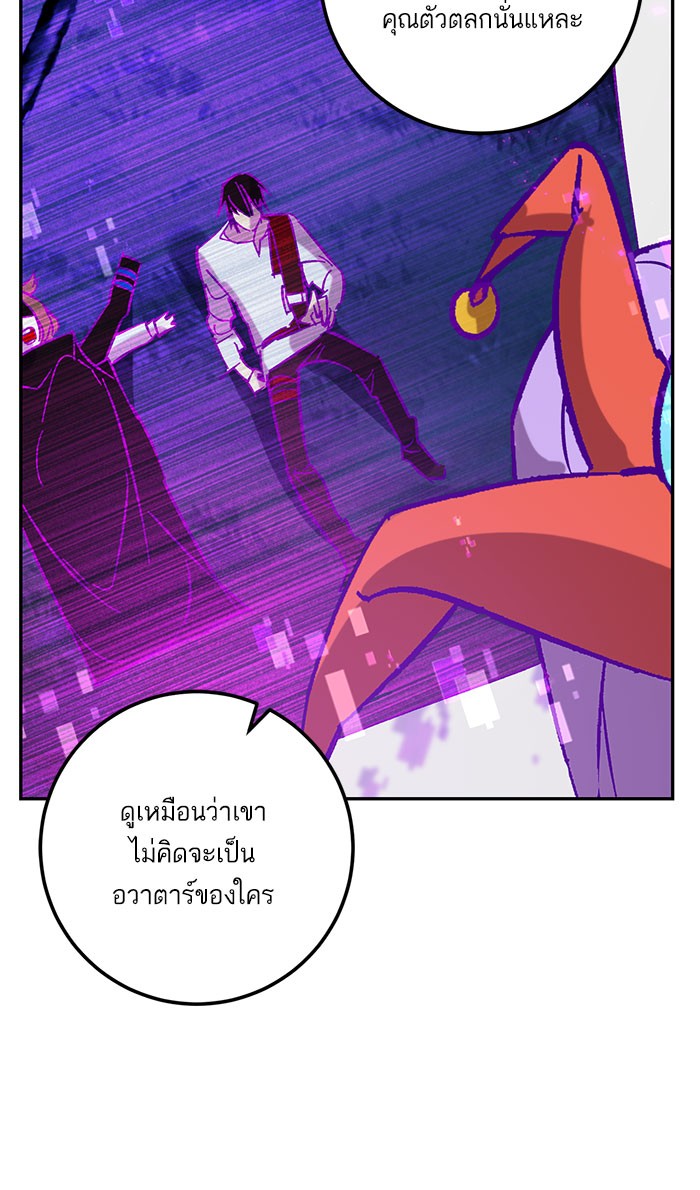 หน้า 70
