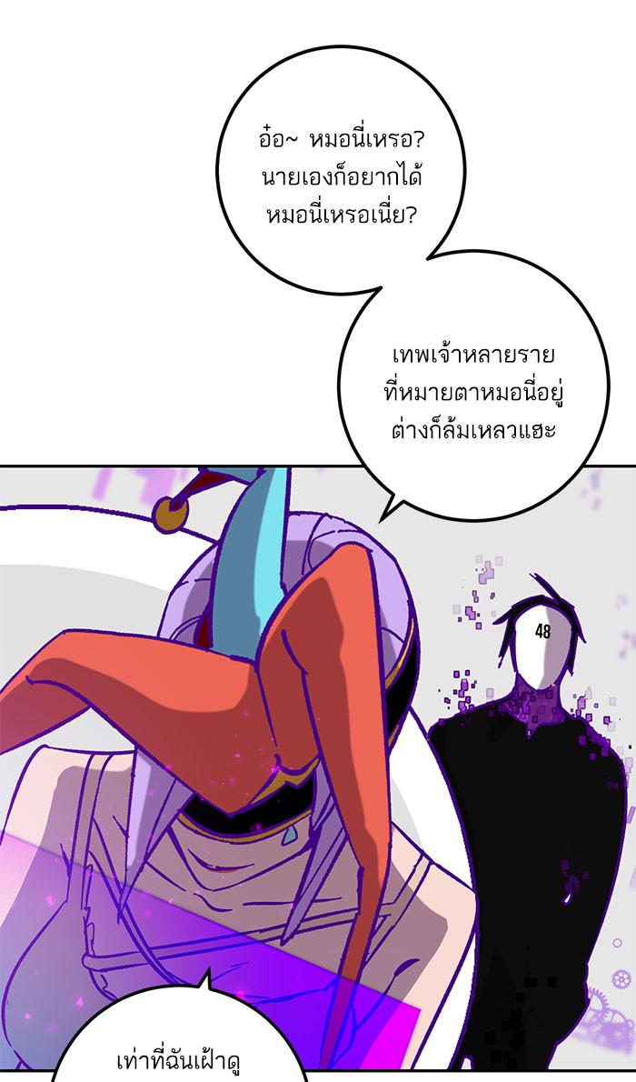 หน้า 71