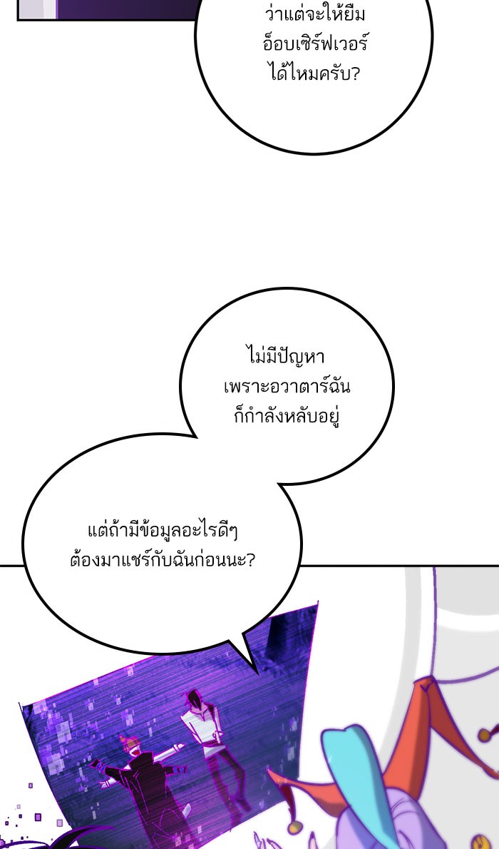 หน้า 73