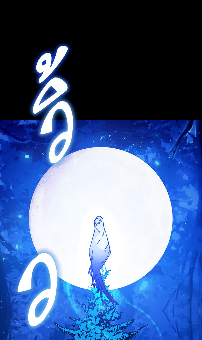 หน้า 86