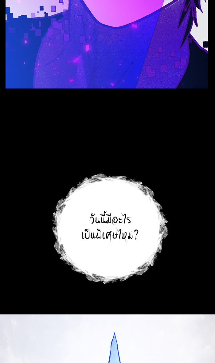 หน้า 90