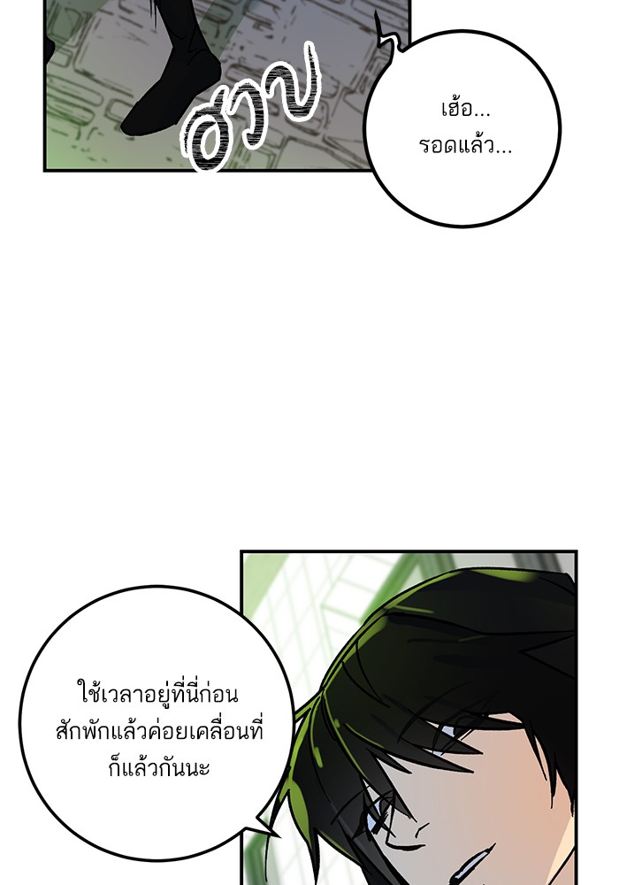 หน้า 82