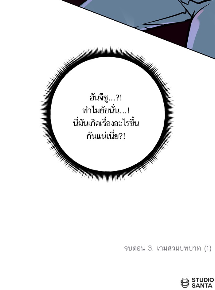 หน้า 94