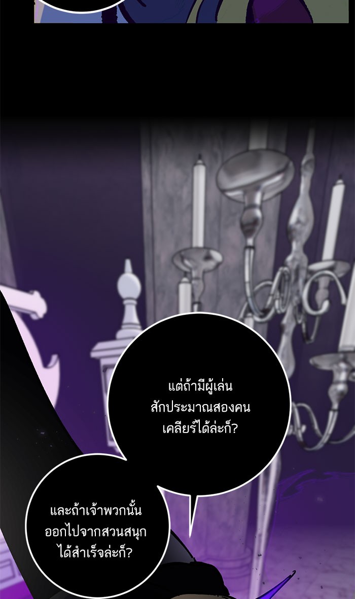 หน้า 67