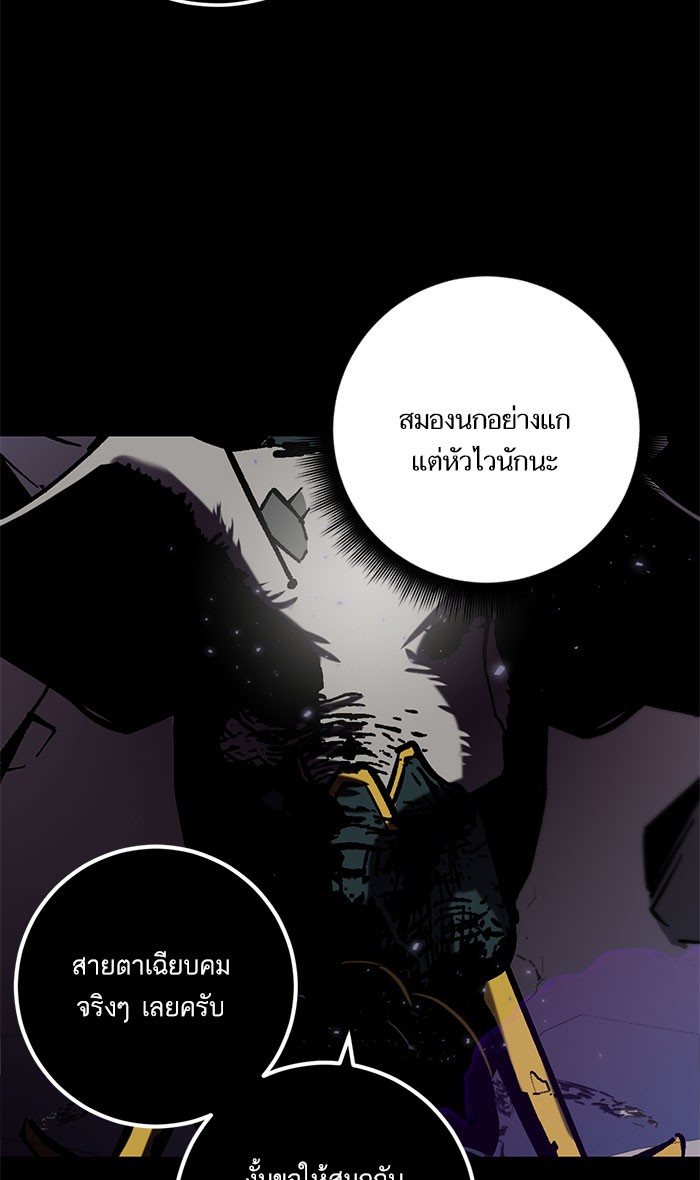 หน้า 69