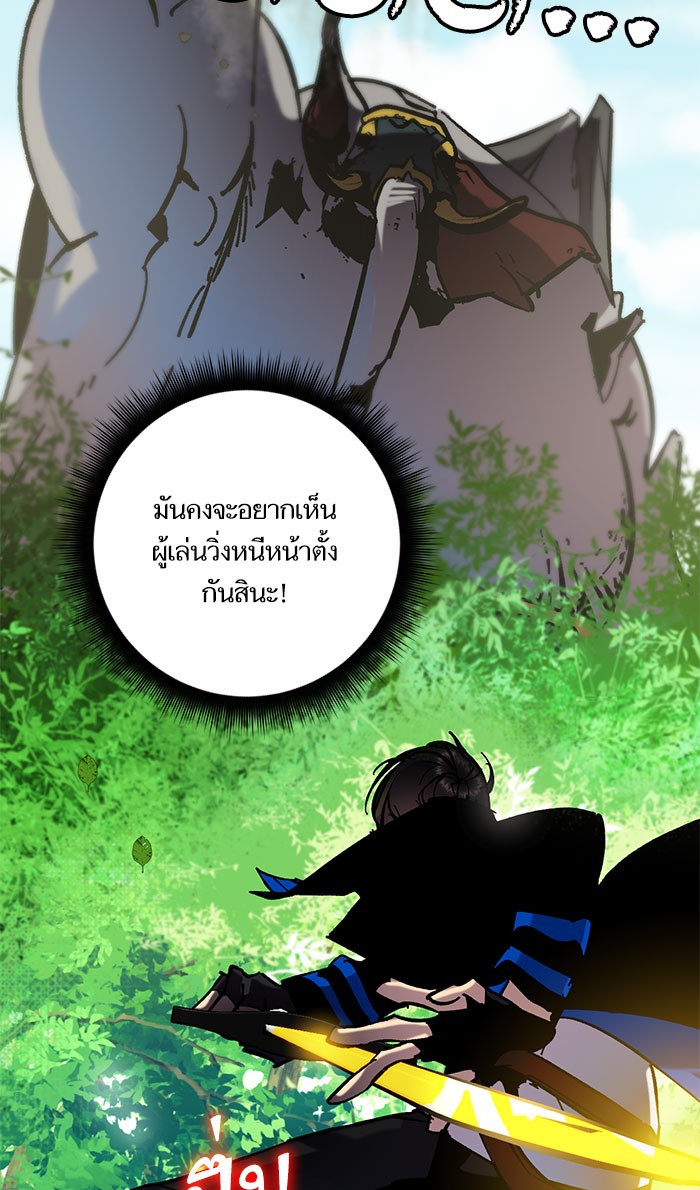 หน้า 89