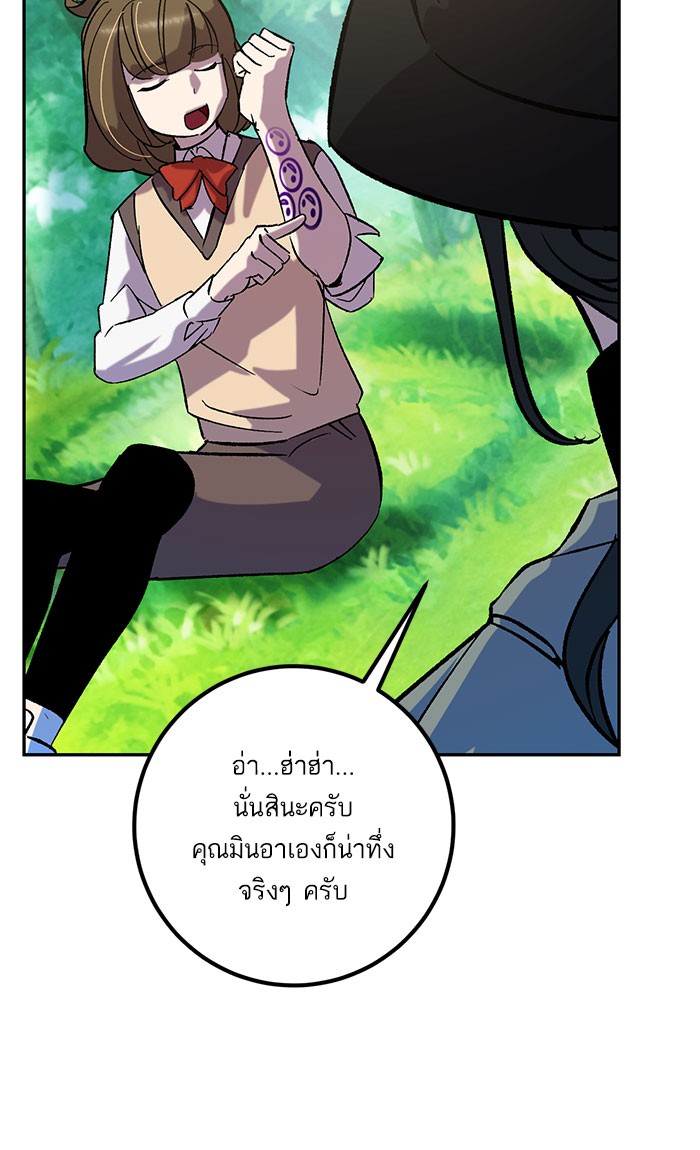 หน้า 71