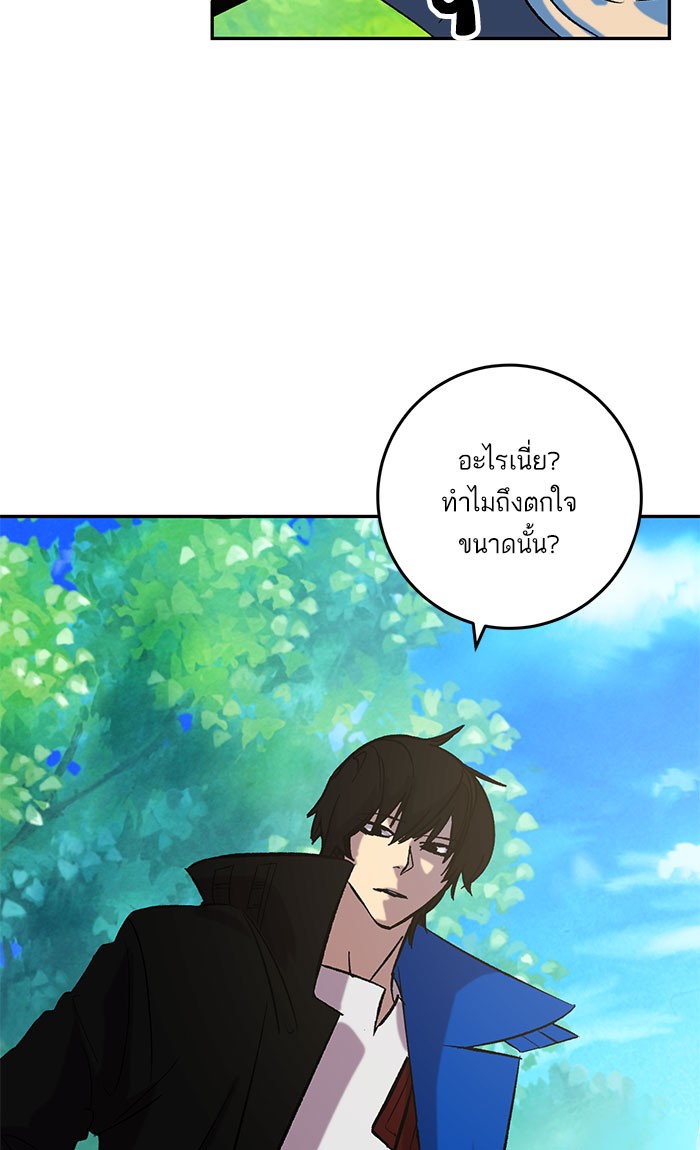 หน้า 74