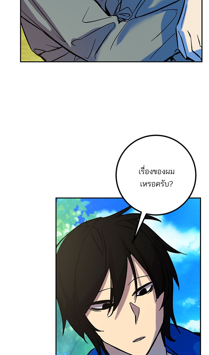 หน้า 77