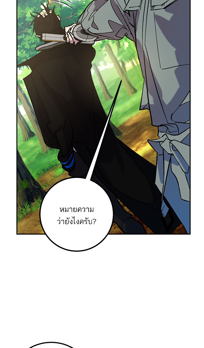 หน้า 98