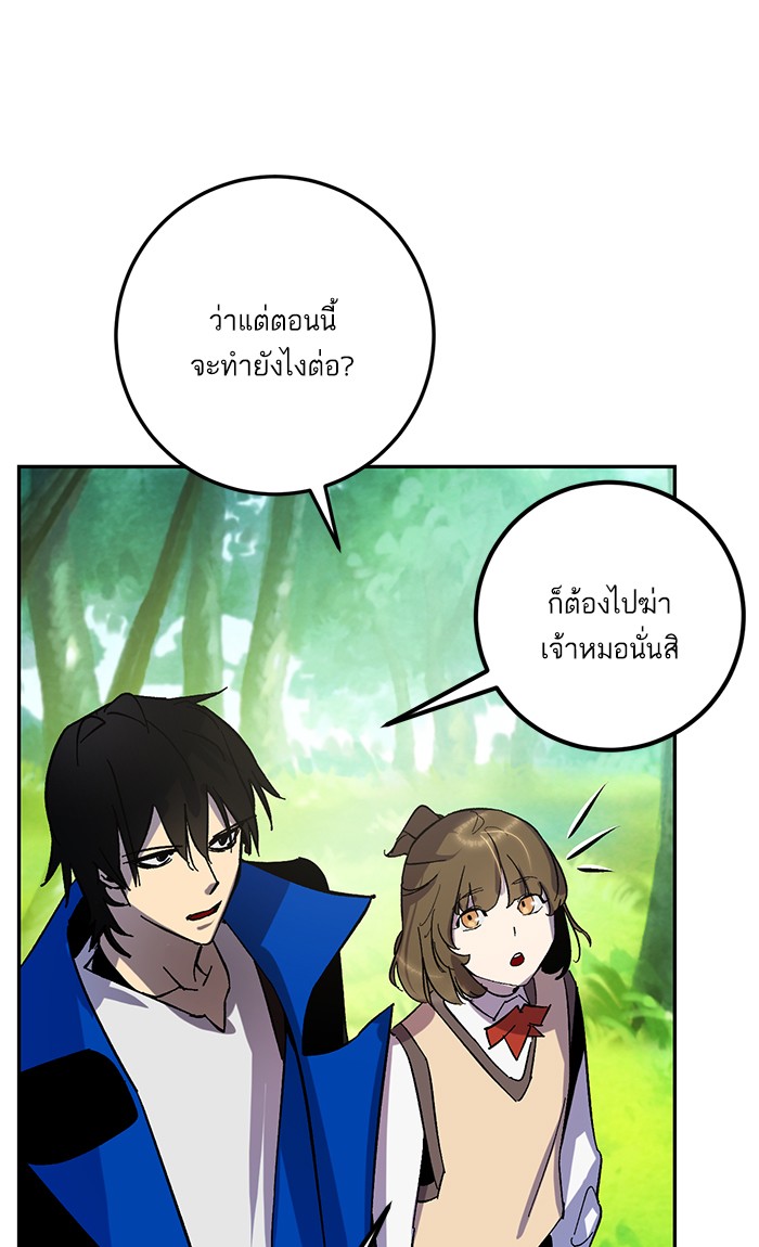 หน้า 85