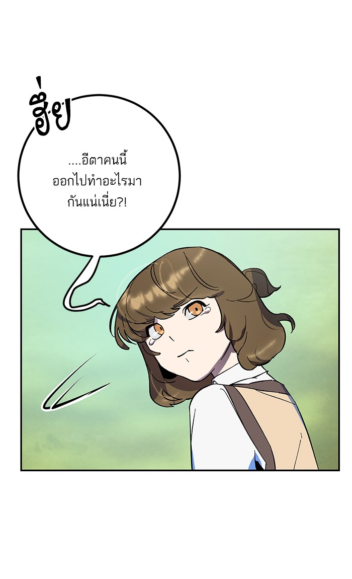 หน้า 88