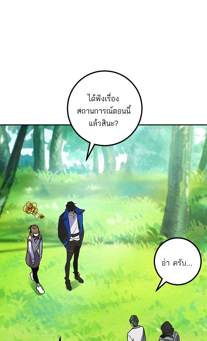 หน้า 91