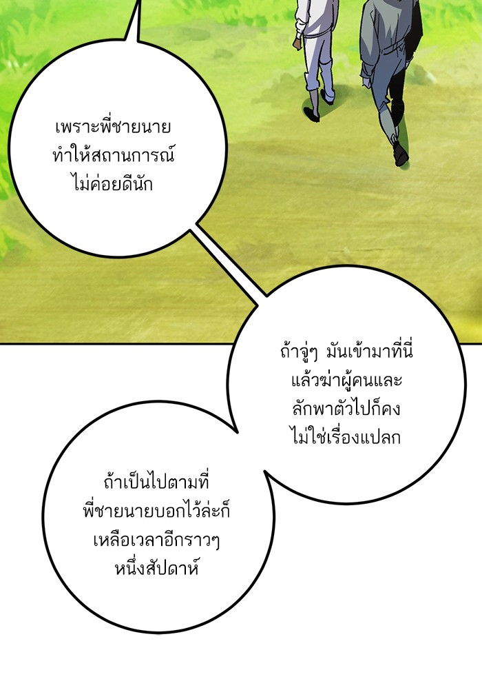 หน้า 92