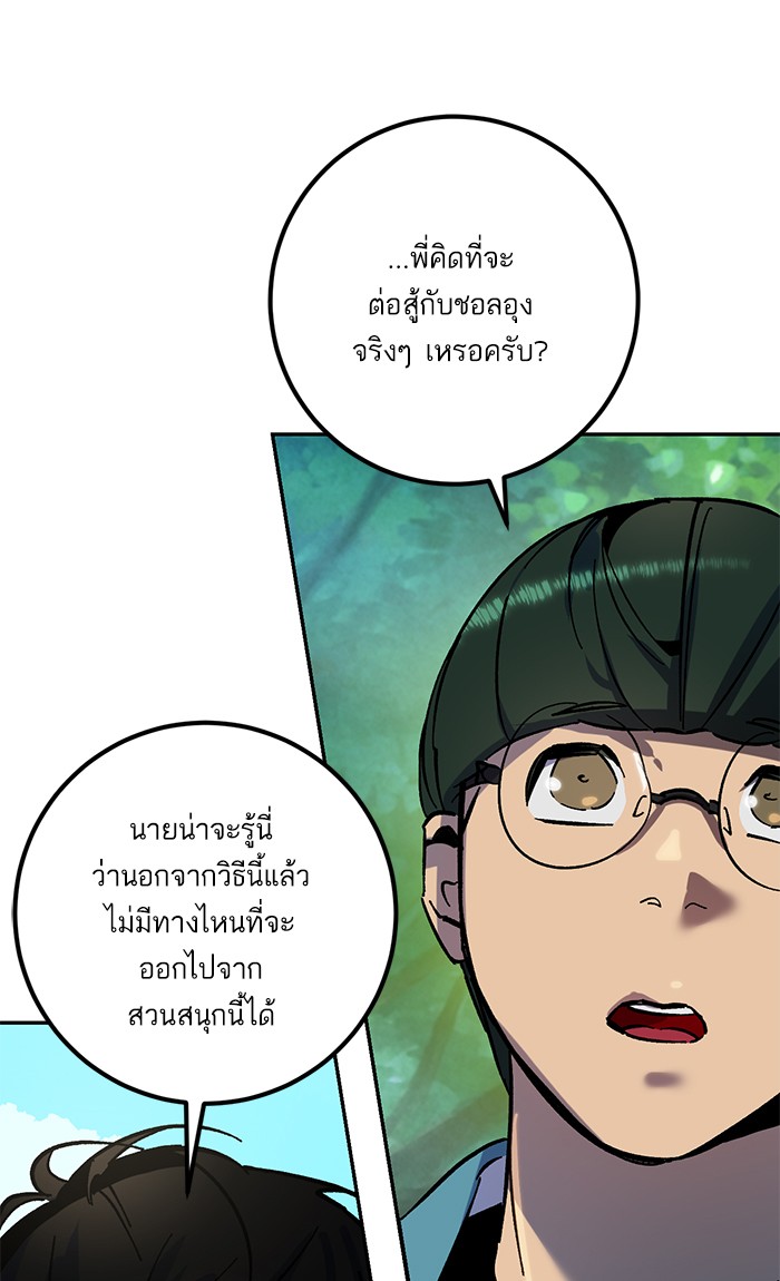หน้า 93