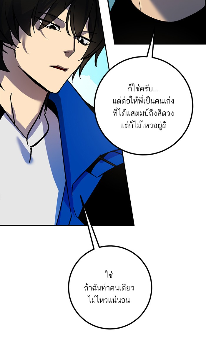 หน้า 94
